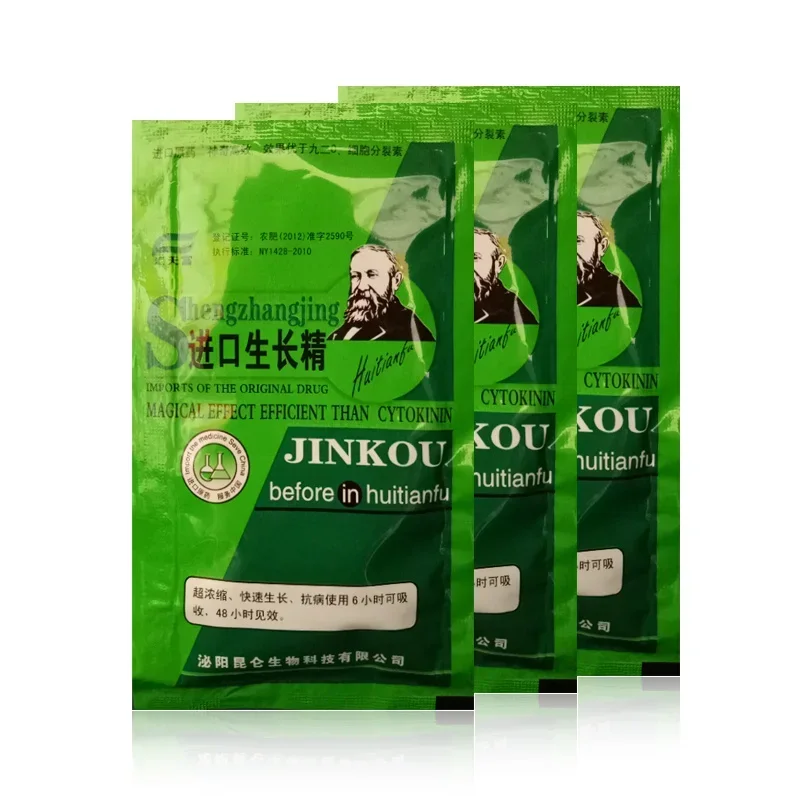 Soluble Plant Cytokinin Quick  - Rooting Hormone Powder recension och pris