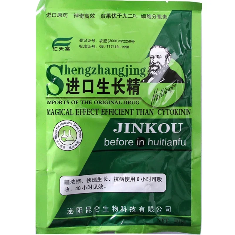 Soluble Plant Cytokinin Quick  - Rooting Hormone Powder recension och pris