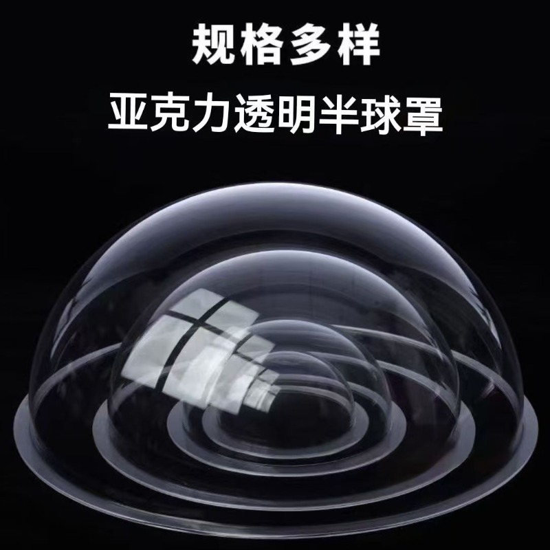 Plastic Hemisphere Acrylic Dom - Plastic Dome Clear recension och pris