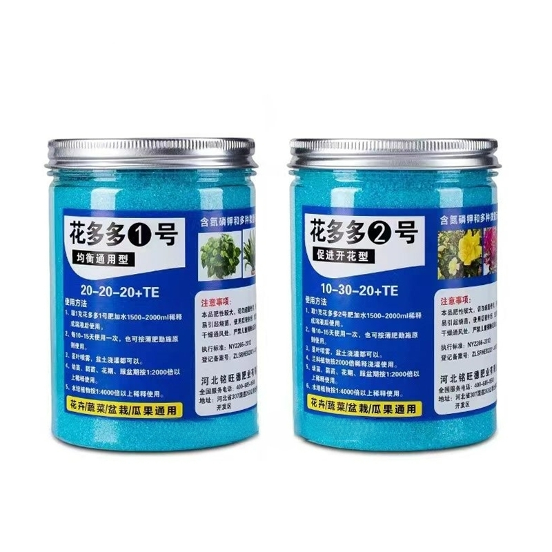 200g Garden Water-soluble Fert - Rooting Hormone Powder recension och pris